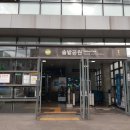 솔밭공원화장실 이미지