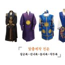 신화신복