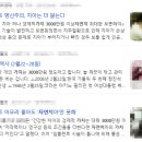 조이치과의원 | 서대문치과추천, 다 비슷해 보이는 &#39;게시글&#39; 이상하지 않으신가요?