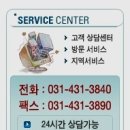 동서ENG