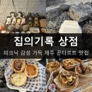 바닷마을상점