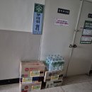 파로곡물죽 음료수 전달 이미지