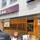 반포대로26길 20 (1) 이미지