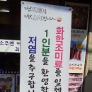 망원부자부대찌개 이미지