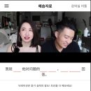 덕질하면서 중국어 공부하기, 중국어 공부하면서 덕질하기 끝판왕 중국어회화공부 랭디 두번째 수업 후기