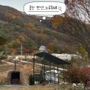 노루목 68 이미지