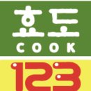 효도쿡 로고