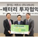 여주모터스(주) 이미지