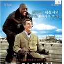 형제수도사