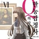 만능카 이미지