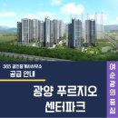 여순광공인중개사사무소 이미지