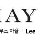 법률사무소다물 - 해운대구 센텀서로 30 | 법률사무소다물