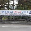 성북로 이미지