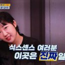 신선여인숙 이미지