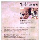 사랑의연못 이미지