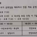 하나푸르니신길어린이집 이미지