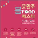 소풍푸드(food) 이미지