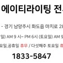 에이티플라워 이미지