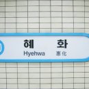 극단 마로니에 이미지