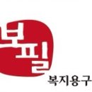 보필(대덕점) 이미지