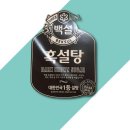 백설 이미지