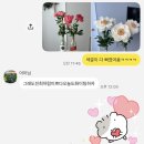 소현식탁 | 지랄을 할거면 적당히 해야지 사람이 화나서 죽을 지경까지 지랄을 하면 그게 지랄이냐 살인 이지