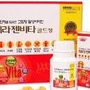 골드정