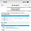 성신여자중학교 이미지