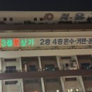 야간)꽃과 원예 이미지