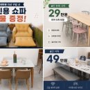 서민유통 | 포천가구단지 가구거리 서민갑부 초특가 할인매장