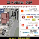 애비뉴 세탁소 이미지