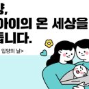 누리아이가만들어가는세상 이미지