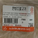 불국사농협 하나로마트 이미지