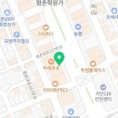 핵밥 평촌학원가점 이미지