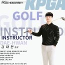 프렌즈 아카데미 동탄 PRO 이미지