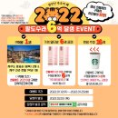 팔도막창 - 양산시 신명동5길 18 | 팔도막창