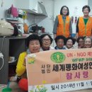 봉동여성경로당 이미지