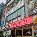 폰껍데기 | [창원 상남] 상남동 고기집, 껍데기 맛집 초필살돼지구이