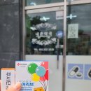 내촌약국 네이버블로그