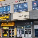 소호당구장 이미지