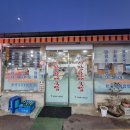 고령돼지국밥 이미지