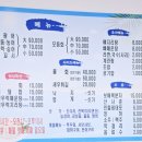 청도회수산