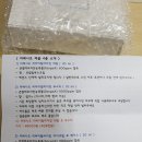 마레시오 | 마레시오 여드름앰플 리바이탈라이징 세럼앤부스터 솔직후기
