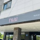 똔땀랍