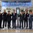 한국방송통신전파진흥원