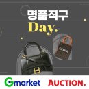 착한직구