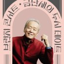 오후,두시
