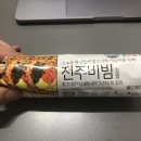 GS25대치골드점 이미지