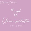 유리아필라테스 이미지
