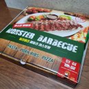몬스터쿡 네이버블로그